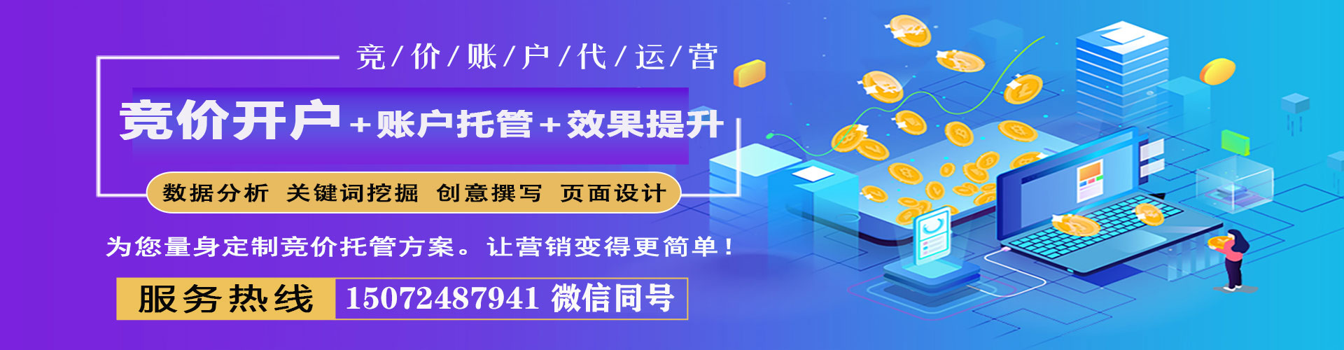 漾濞百度平台推广